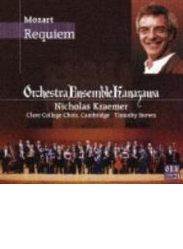 Requiem, Etc: Kraemer / O Ens金沢cambridge Clare College Cho