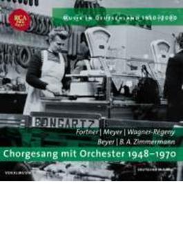 Musik In Deutschland 1950-2000vol.10 Vokal Musik Mit Orch 1948-1970