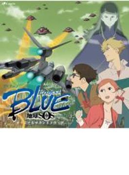 TVアニメ プロジェクトブルー地球SOS オリジナルサウンドトラック