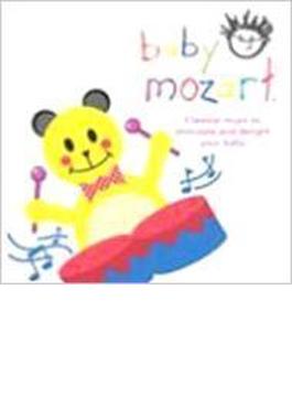 Baby Mozart (Blst)