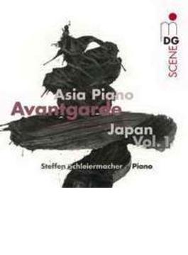 アジア・ピアノ・アヴァンギャルド～日本 第1集　シュテッフェン・シュライヤーマッハー