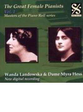 The Great Female Pianists Vol.1: Landowska Hess(P)