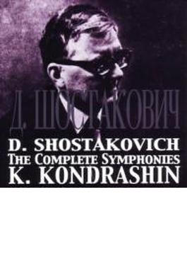 交響曲全集、他　コンドラシン＆モスクワ・フィル（12CD）