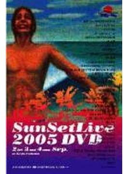 SUNSET LIVE2005 DVD