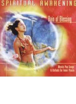 Spiritual Awakening: Rain Of Blessing