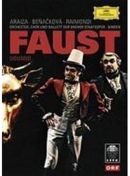 歌劇『ファウスト』全曲　ケン・ラッセル演出、エーリッヒ・ビンダー指揮