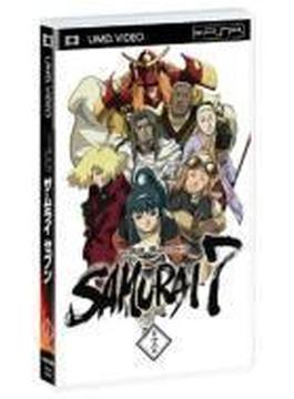 Samurai 7: 第13巻