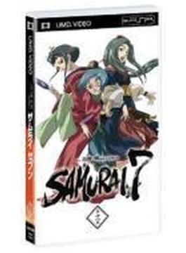 Samurai 7: 第11巻