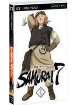 Samurai 7: 第9巻
