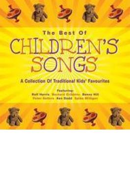 Best Of Children's Songs 【Copy Control CD】