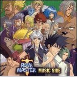 Rave Master: Music Side