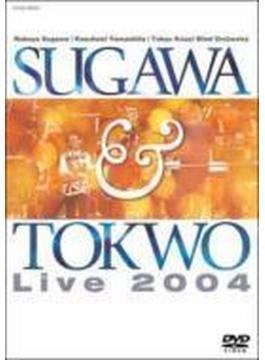 DVD須川＆ＴＯＫＷＯ　ライブ　2004