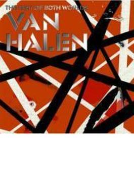 Very Best Of Van Halen - The Best Of Both Worlds