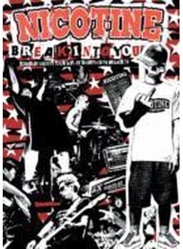 BREAK INTO YOU-SCHOOL OF LIBERTY TOUR LIVE AT SHIBUYA AX MARCH29,2003