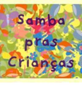 Samba Pras Criancas