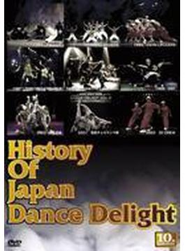 History Of Japan Dance Delightdvd