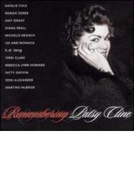 Remember Patsy Cline