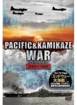日米太平洋戦記 Pacific & Kamikaze War