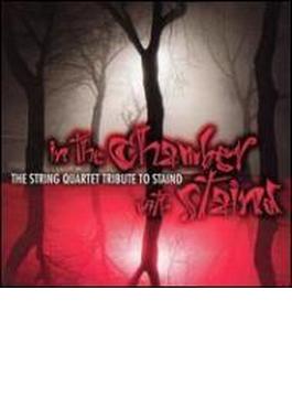In The Chamber With Staind - The Srting Quartet Tribute