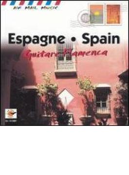 スペインのフラメンコ ギター Espagne -guitare Flamenca