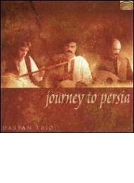 Journey To Persia: ペルシャ音楽の旅