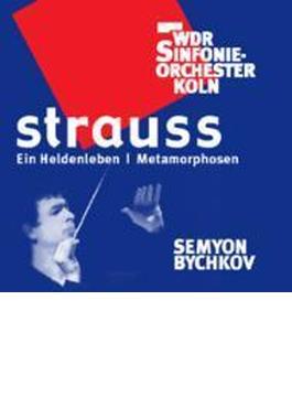 R.シュトラウス：交響詩《英雄の生涯》、メタモルフォーゼン　ビシュコフ 指揮 ケルン放送交響楽団