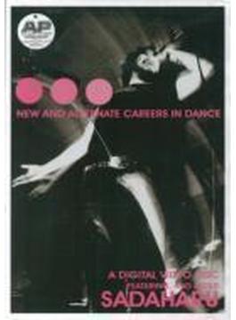 New And Alternate Careers In Dance