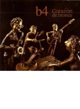 Corazon De Bronce (2CD)