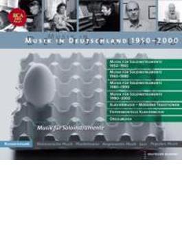 Musik In Deutschland 1950-2000 Box Vol.13 Soloinstrumente Musik