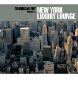 Grand Gallery Presents: New York Luxury Lounge