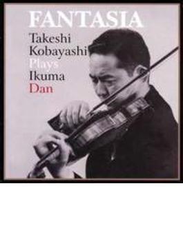 Fantasia.1-3, Violin Sonata, Etc: 小林武史(Vn) 梅村祐子 Hala(P) コレギウム・ムジクム東京