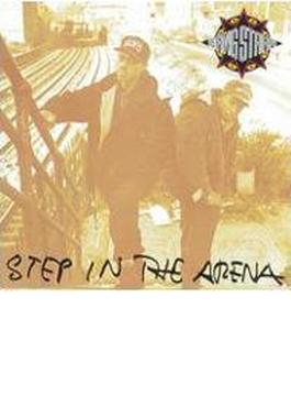 Step In The Arena (Ltd)