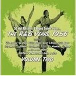 R & B Years 1956: Vol.2