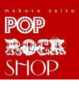 POP ROCK SHOP