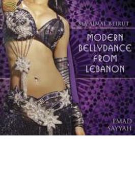 Ma Ajmal Beirut: Modern Bellydance From Lebanon