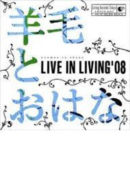 LIVE IN LIVING '08