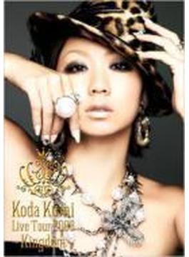 Koda Kumi Live Tour 2008～Kingdom～