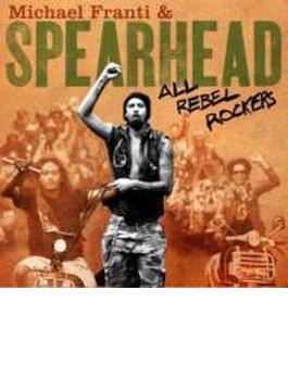 All Rebel Rockers (+dvd)(Dled)