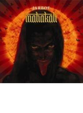 Mahakali (Ltd)