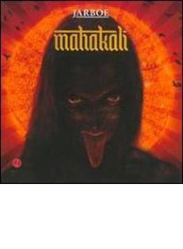 Mahakali (Ltd)(Digi)
