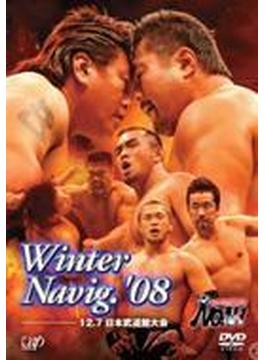 PRO-WRESTLING NOAH Winter Navig. '08 12.7 日本武道館大会