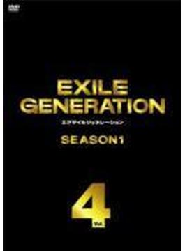 EXILE GENERATION SEASON1 Vol.4