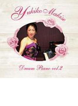 牧瀬由紀子 Dream Piano Vol.2