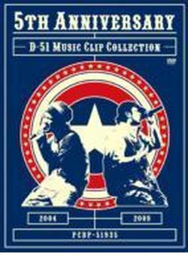 5TH ANNIVERSARY -D-51 MUSIC CLIP COLLECTION-
