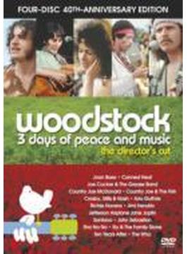 ディレクターズカット ウッドストック 愛と平和と音楽の3日間 40周年記念 アルティメット･コレクターズ･エディション