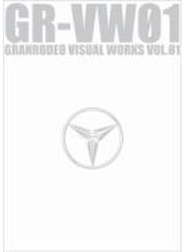 GR-VW01 GRANRODEO VISUAL WORKS