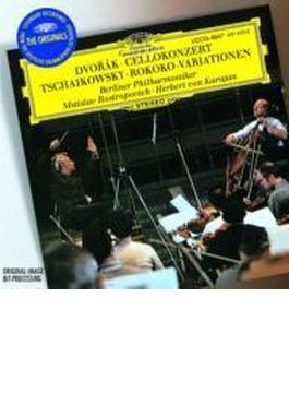 ドヴォルザーク：チェロ協奏曲、チャイコフスキー：ロココ変奏曲　ロストロポーヴィチ、カラヤン＆ベルリン・フィル