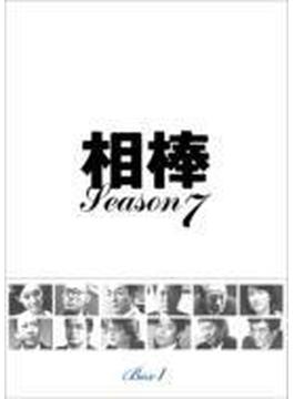 相棒 season7 DVD-BOX I