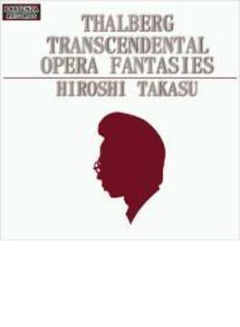 Transcendental Opera Fantasies: 高須博