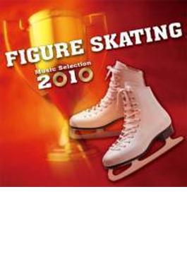 フィギュア・スケート ミュージック・セレクション 2010